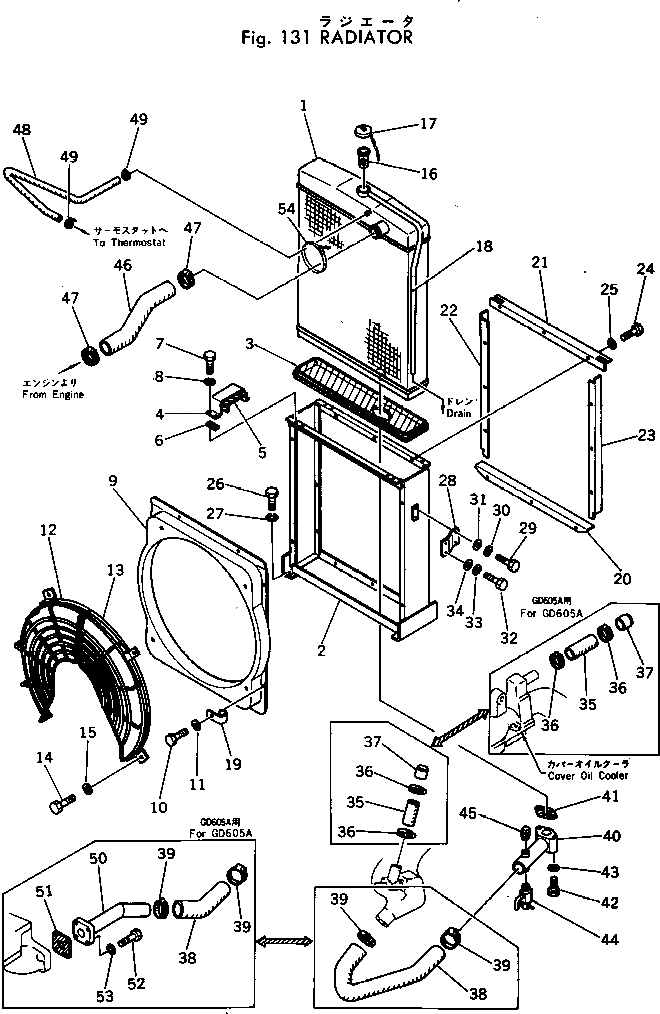 Шланг 07260-22607 Komatsu