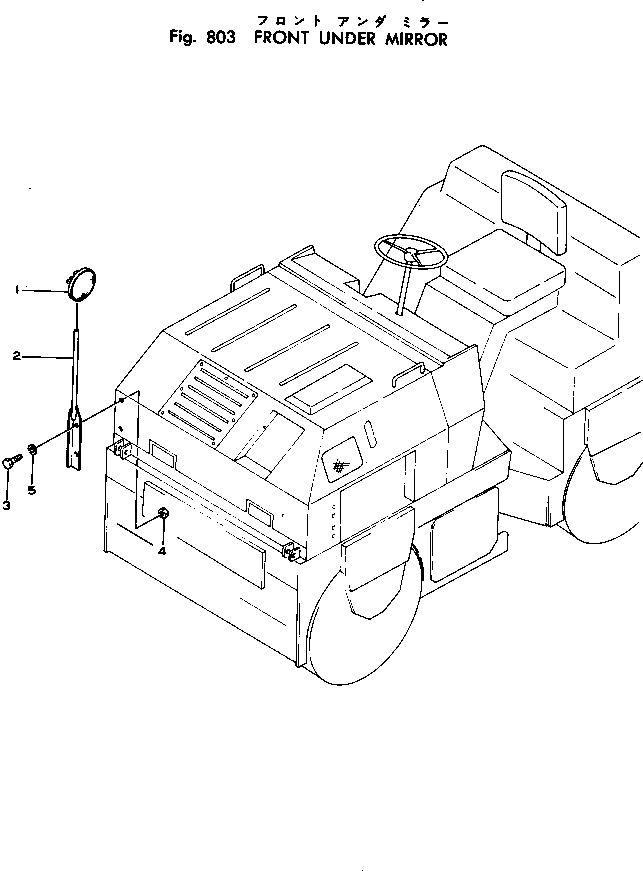 Зеркало 266-90-32110 Komatsu