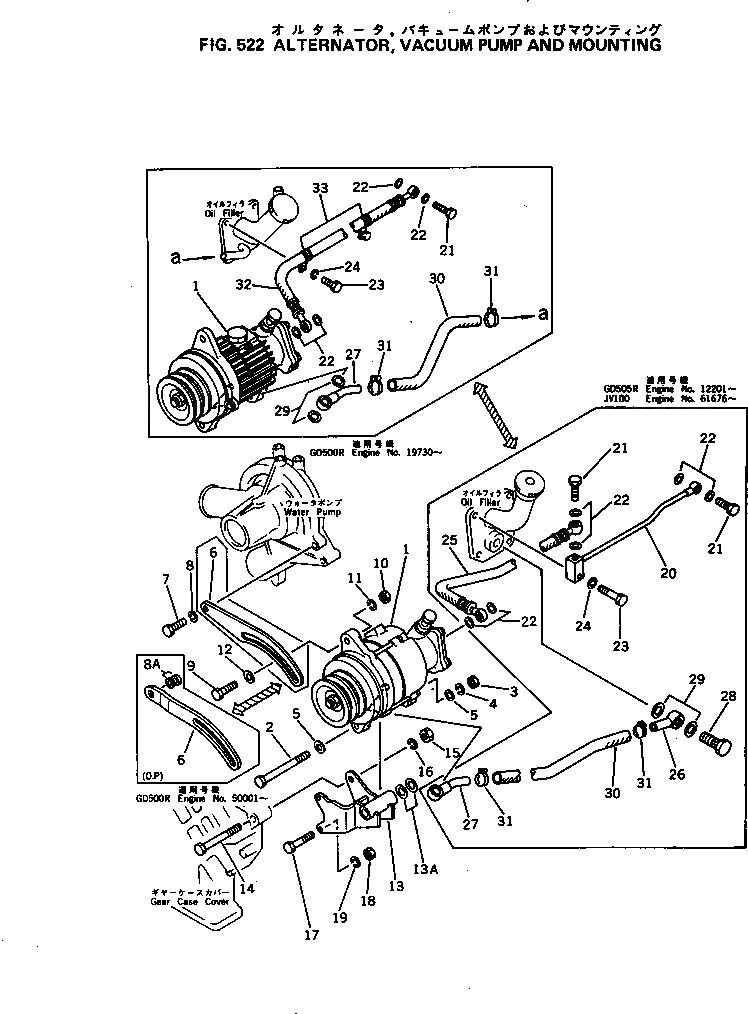 Шланг 6136-81-6530 Komatsu