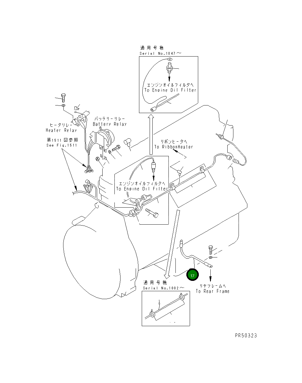 Провод 23A-06-11270 Komatsu