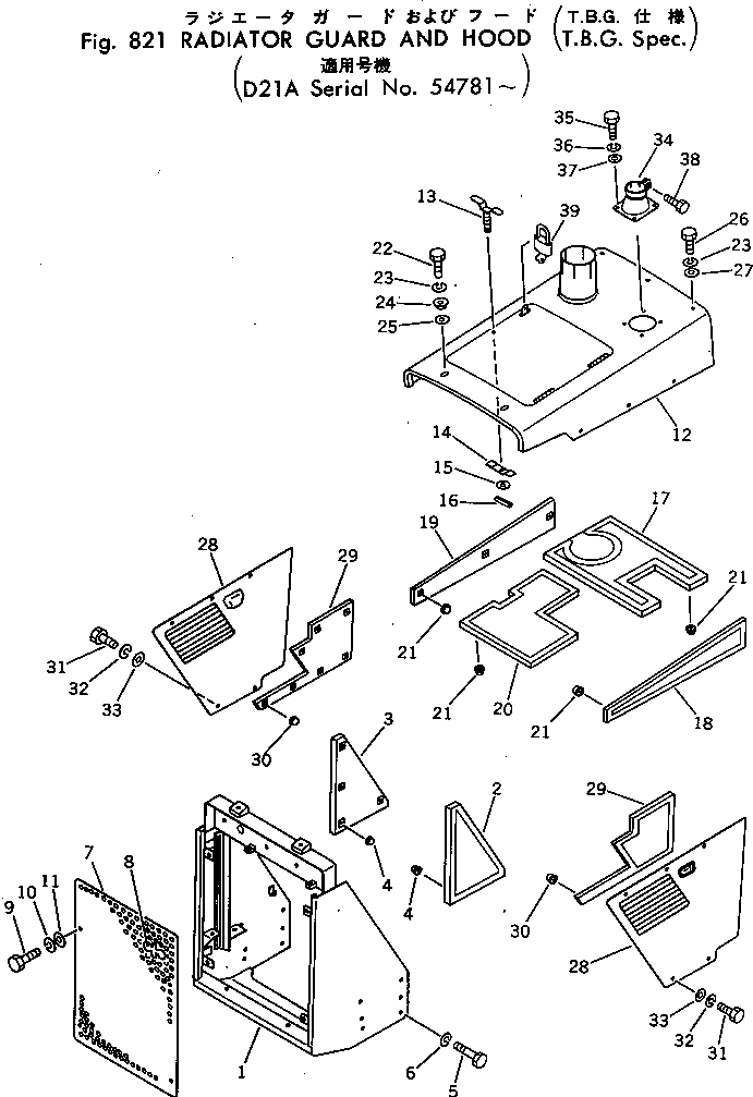 Защитный кожух 103-54-29420 Komatsu