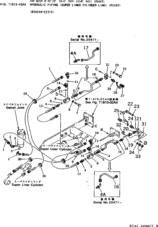 Шланг 07109-20309 Komatsu