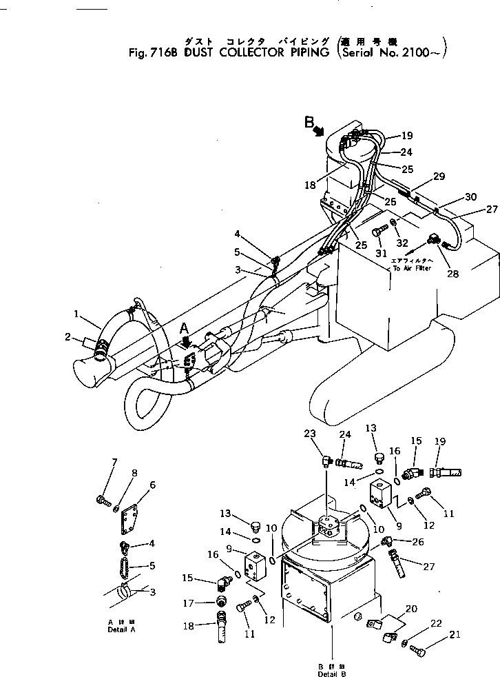 Шланг 07108-20323 Komatsu