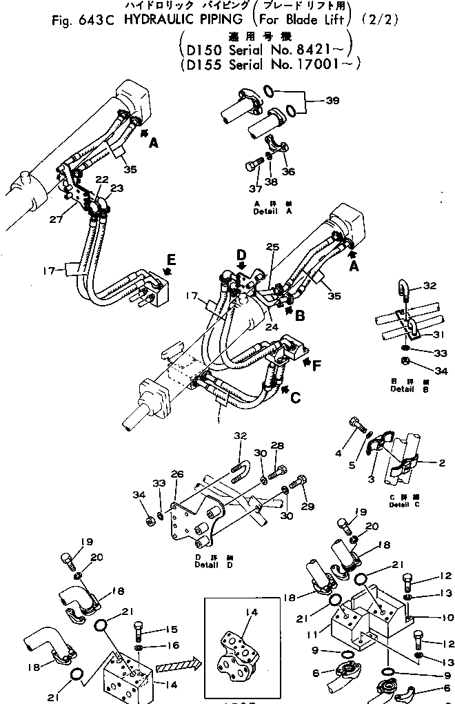 Трубка 175-61-18350 Komatsu