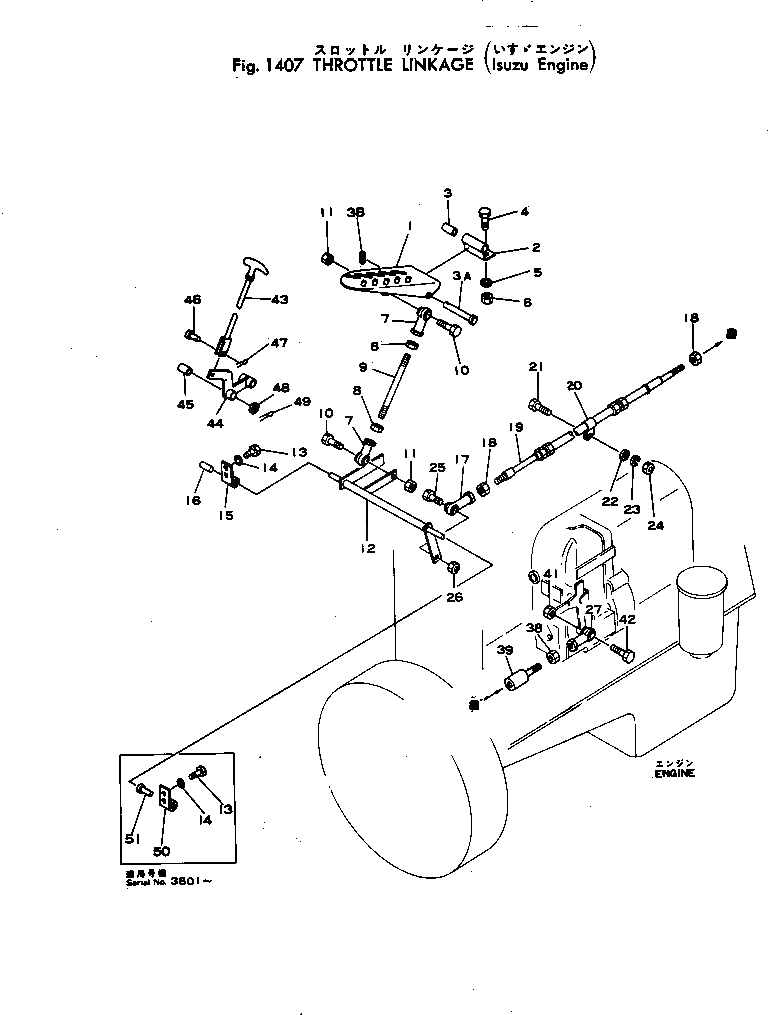 Коромысло 381-988835-1 Komatsu