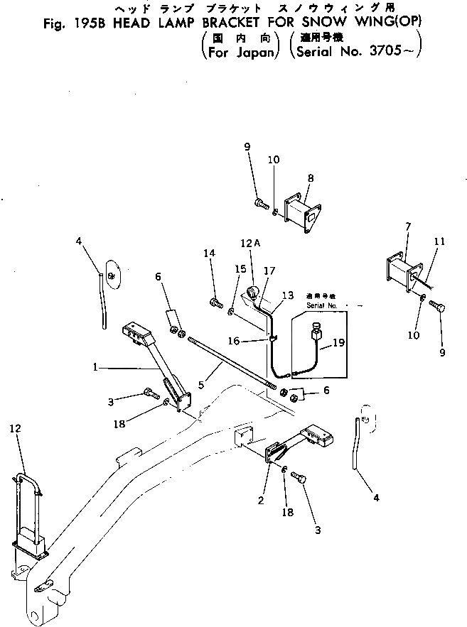 Кронштейн 232-970-1890 Komatsu
