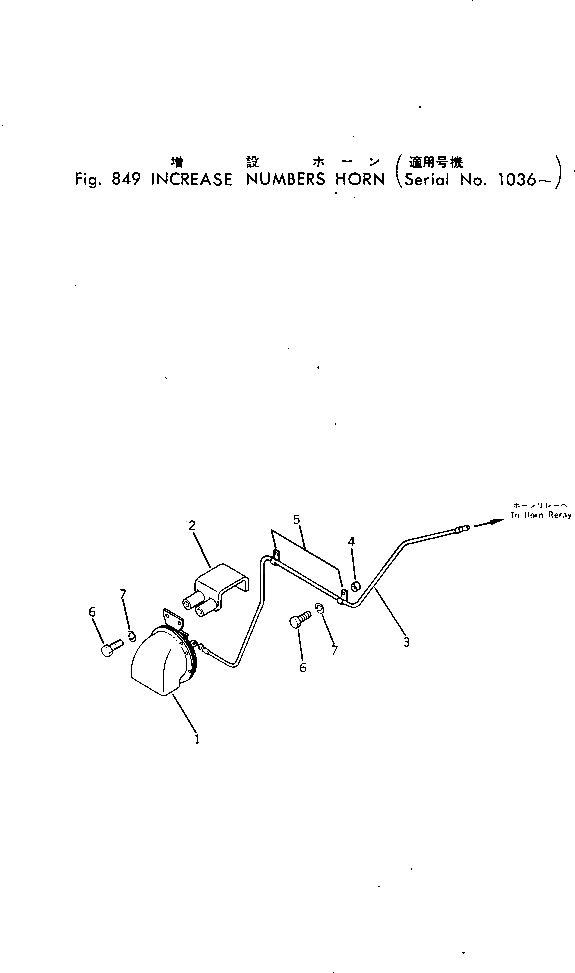 Кабель 230-806-2120 Komatsu
