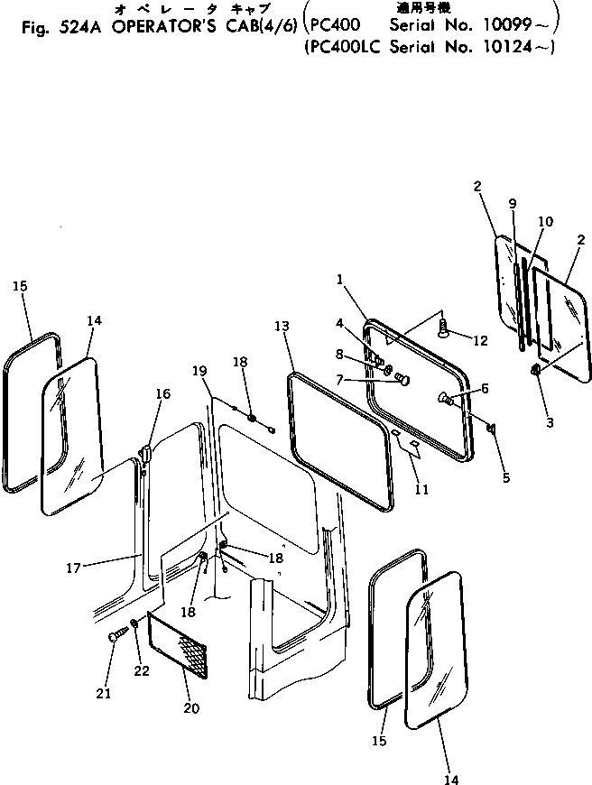 Защита 205-54-53280 Komatsu
