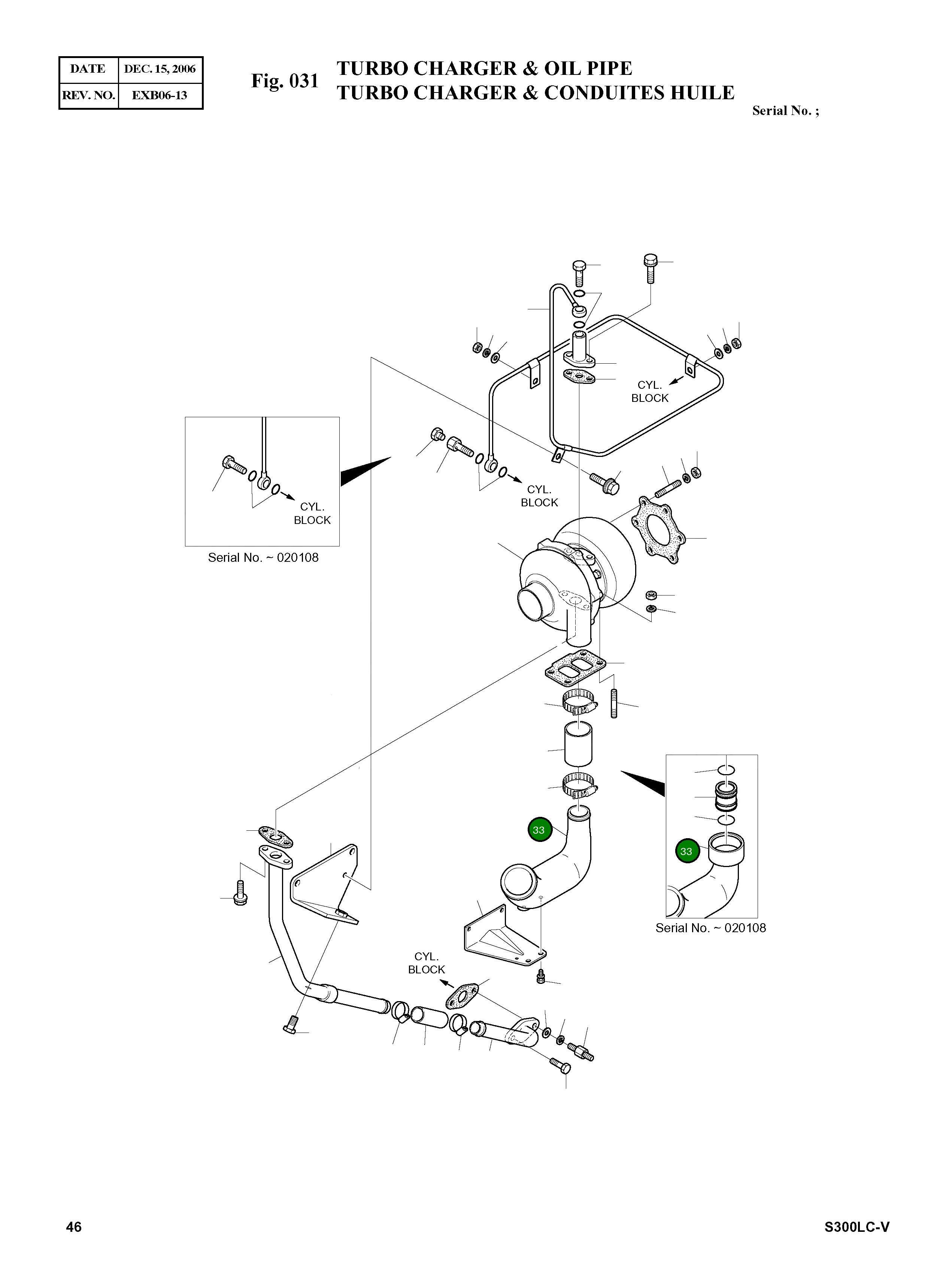 Вход 65.09411-5041 Komatsu