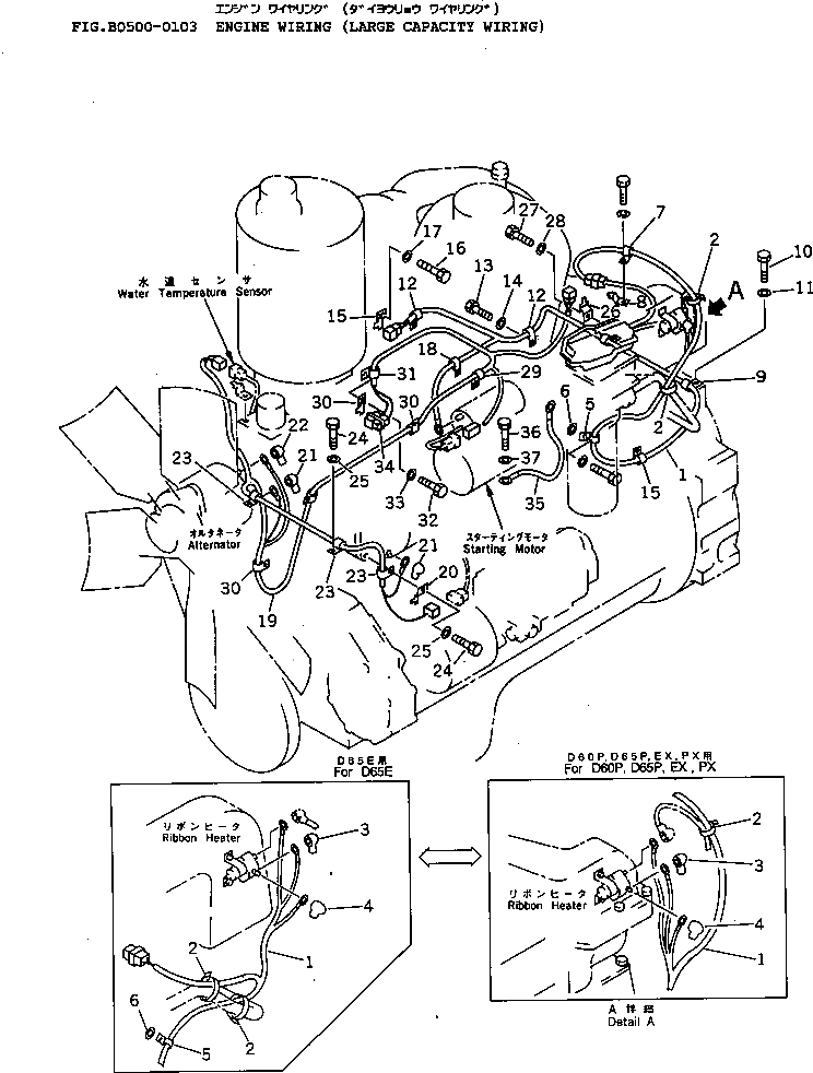 Жгут проводов 14X-06-14742 Komatsu