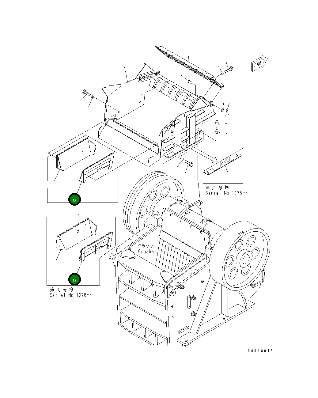 Защитный кожух 8295-70-1542 Komatsu
