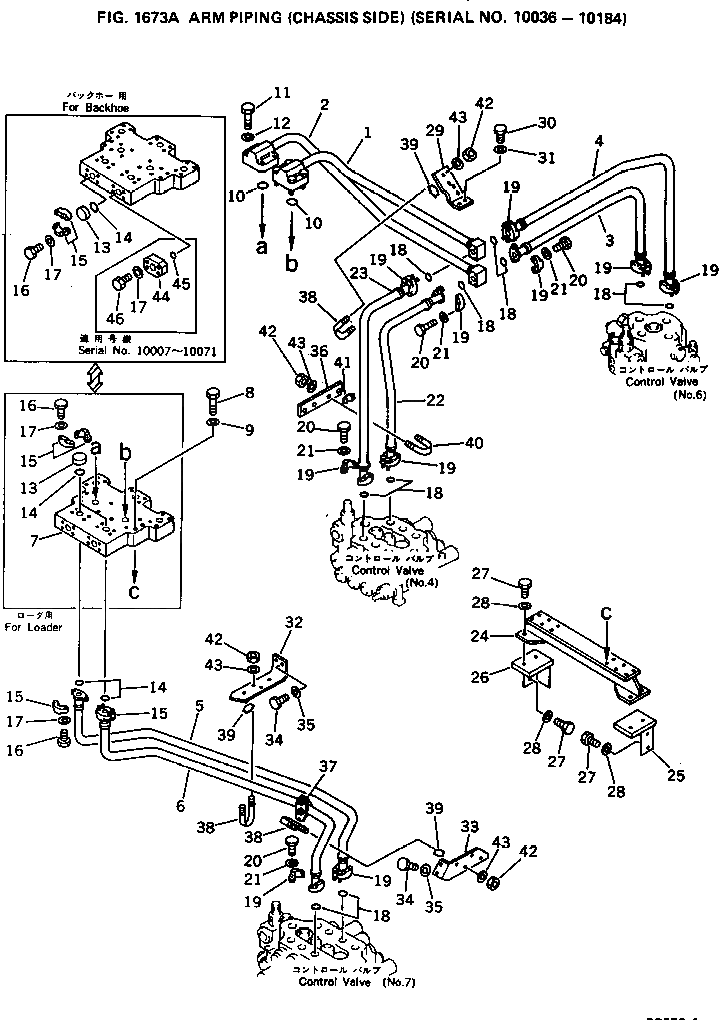Трубка 209-62-32131 Komatsu