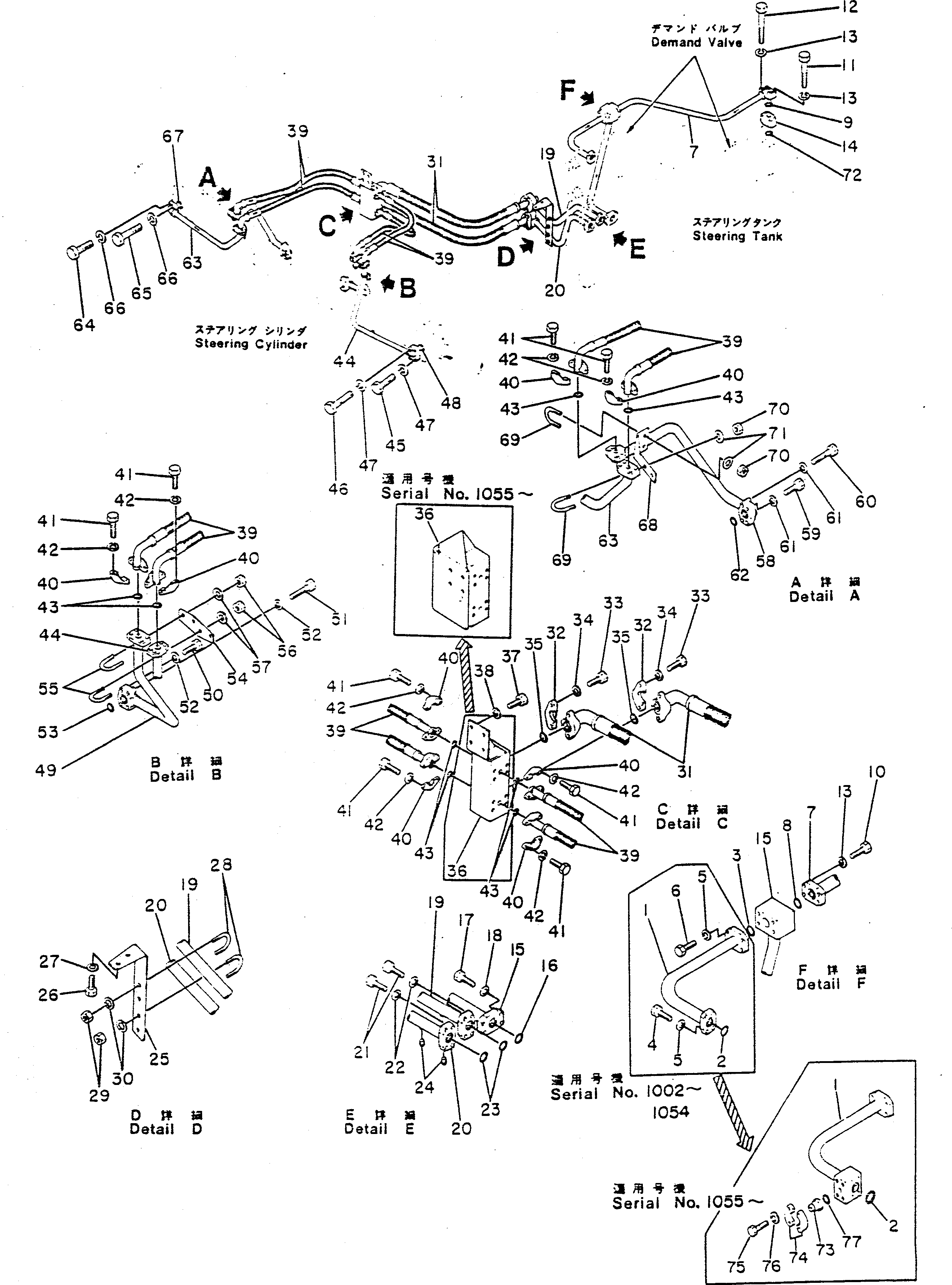 Кронштейн 568-61-14281 Komatsu