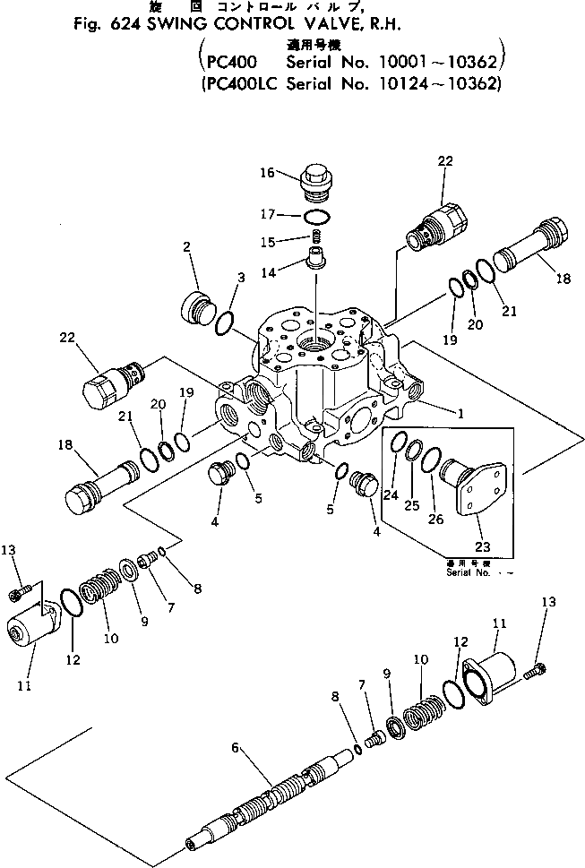 Золотник 700-91-11360 Komatsu