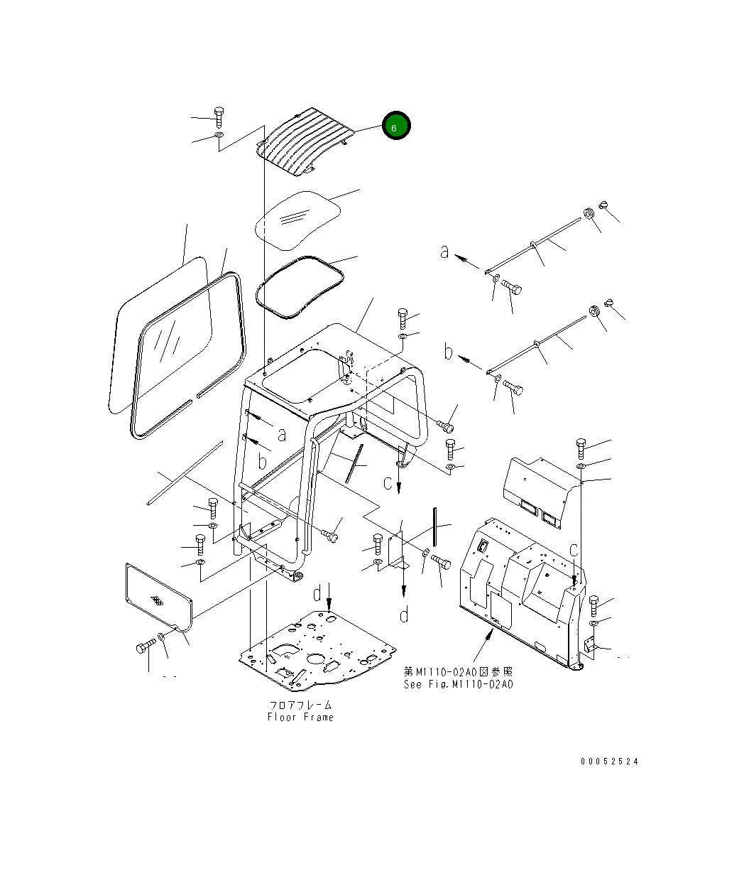 Защитный кожух 20U-54-46141 Komatsu