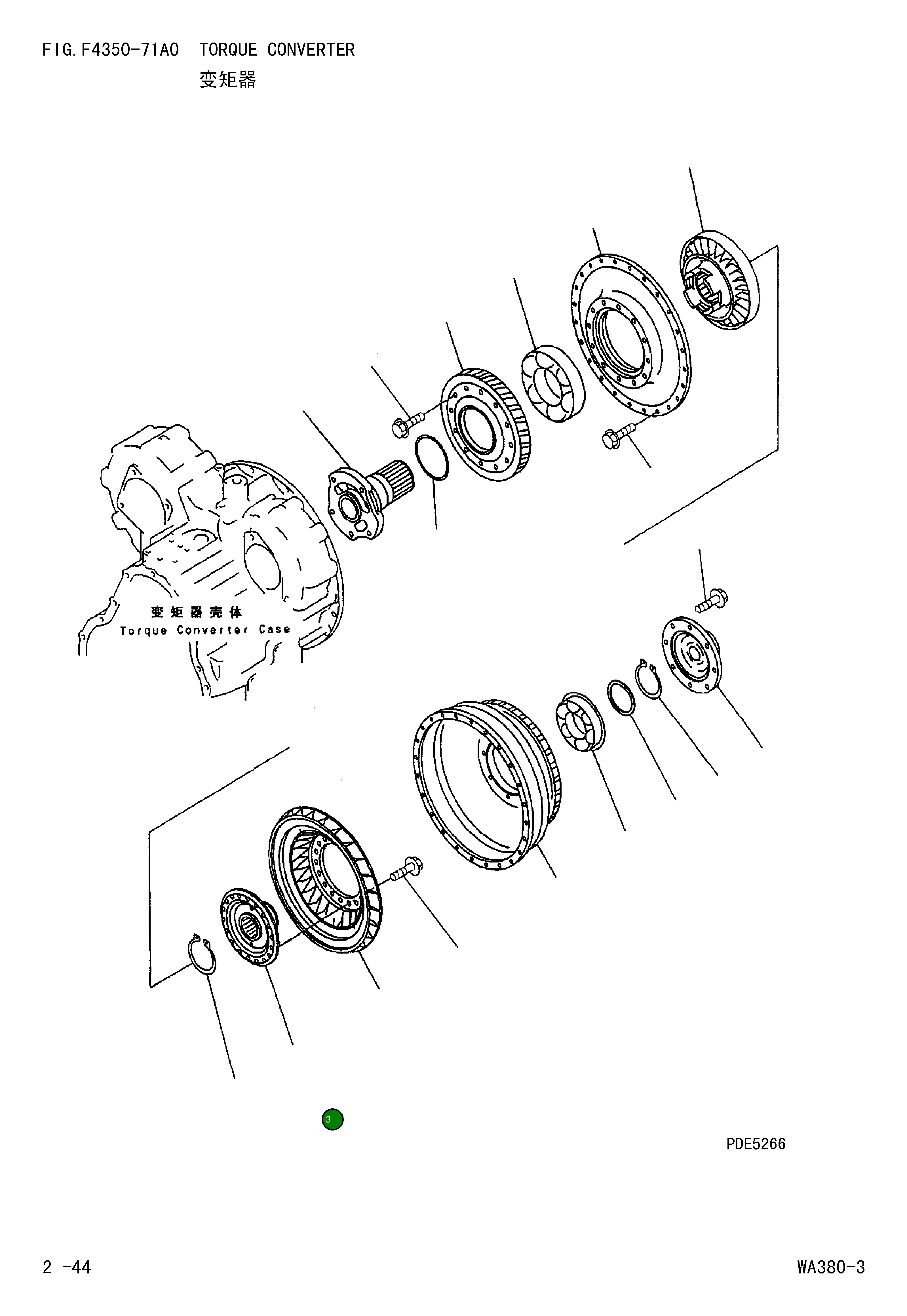 Бобышка 711-50-41532 Komatsu