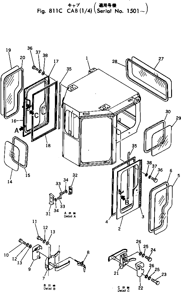 Пластина 198-911-1150 Komatsu