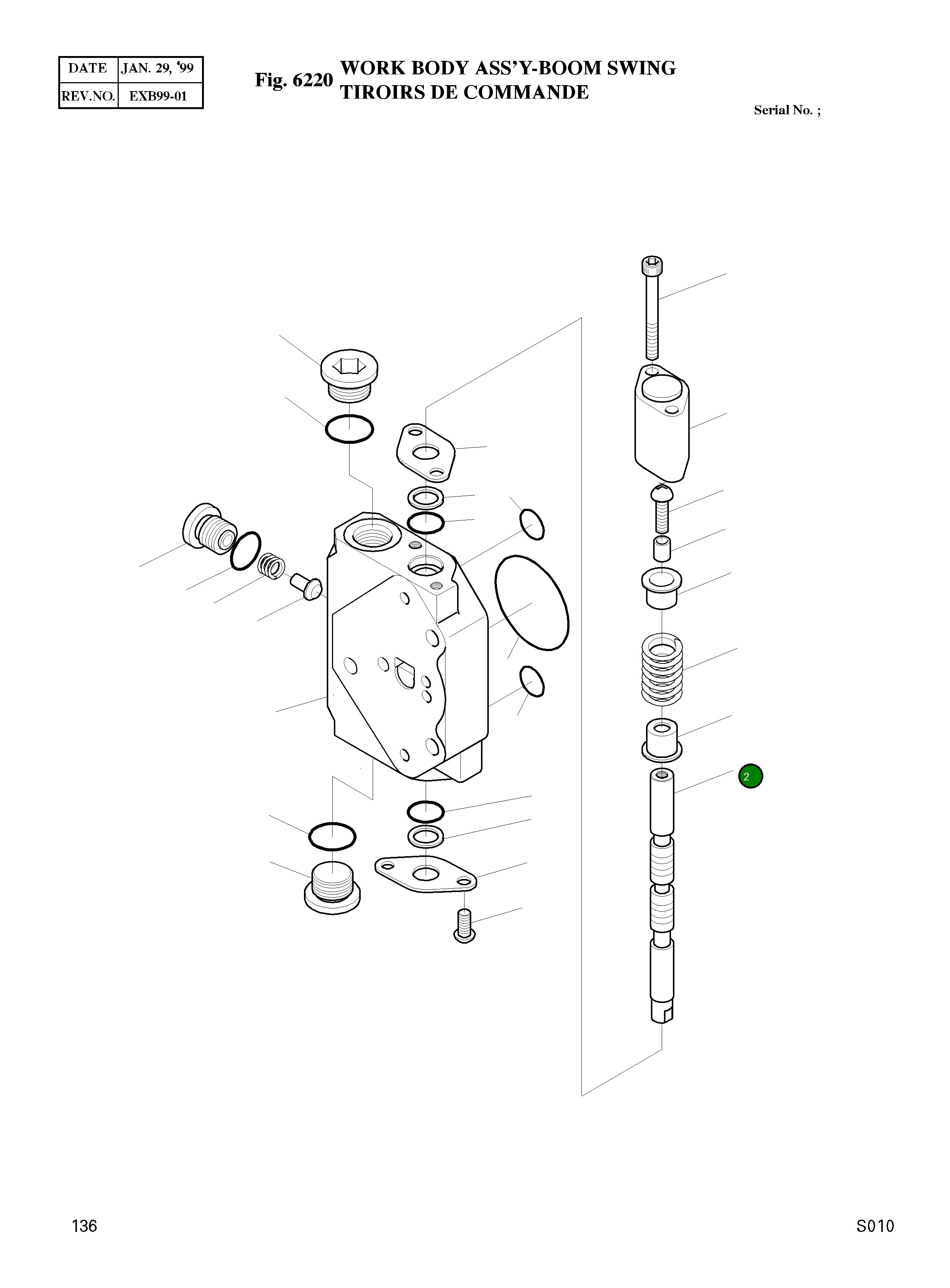 Золотник 2371420235905 Komatsu