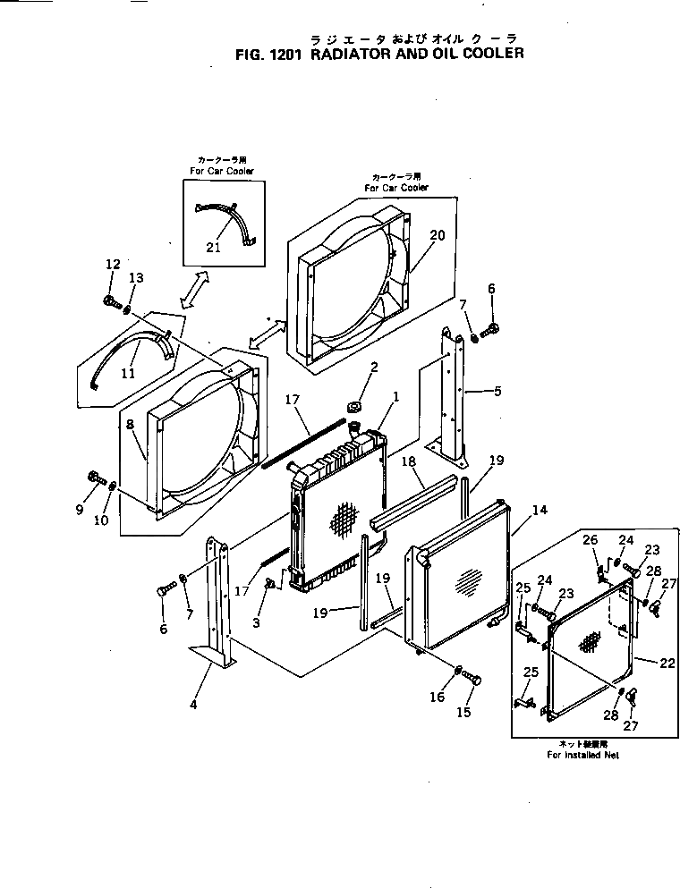 Защитный кожух 21W-978-1440 Komatsu