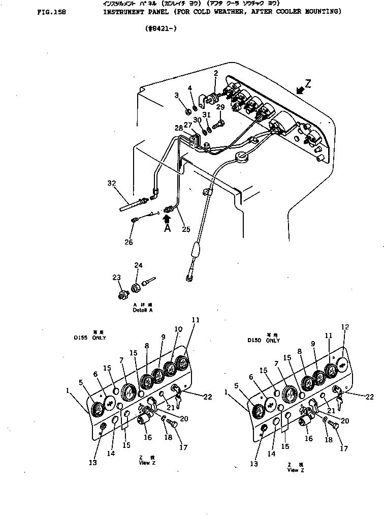 Выключатель 08063-02000 Komatsu