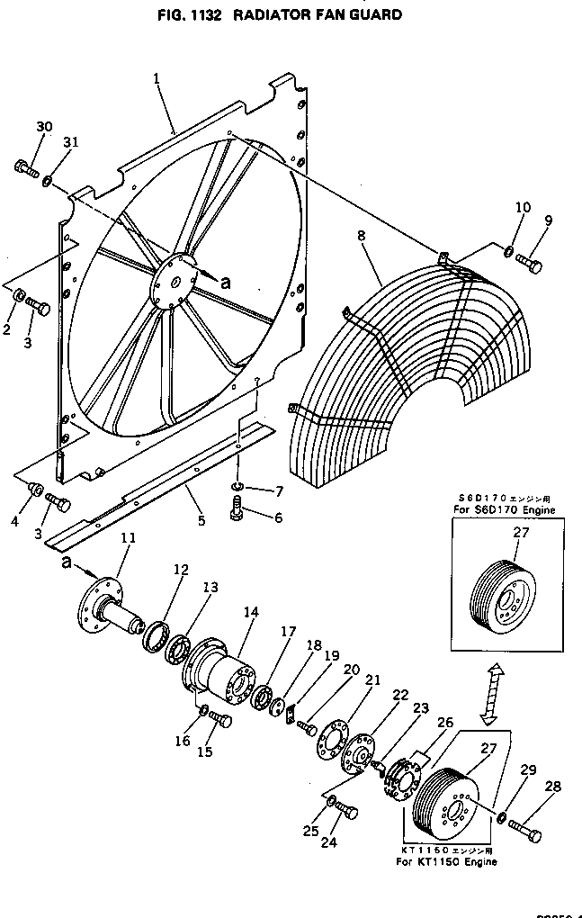 Проставка 21T-03-11270 Komatsu