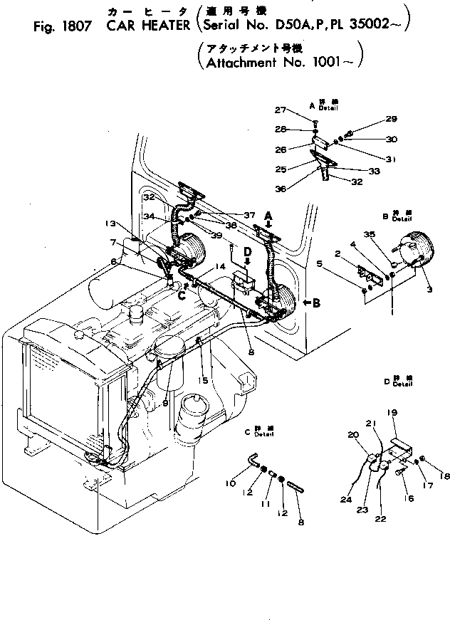 Шланг 130-902-2290 Komatsu