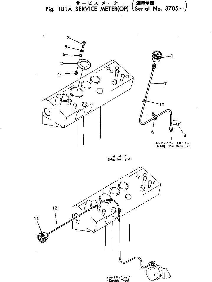 Пластина 232-806-7540 Komatsu