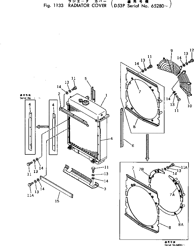 Защитный кожух 134-03-21311 Komatsu
