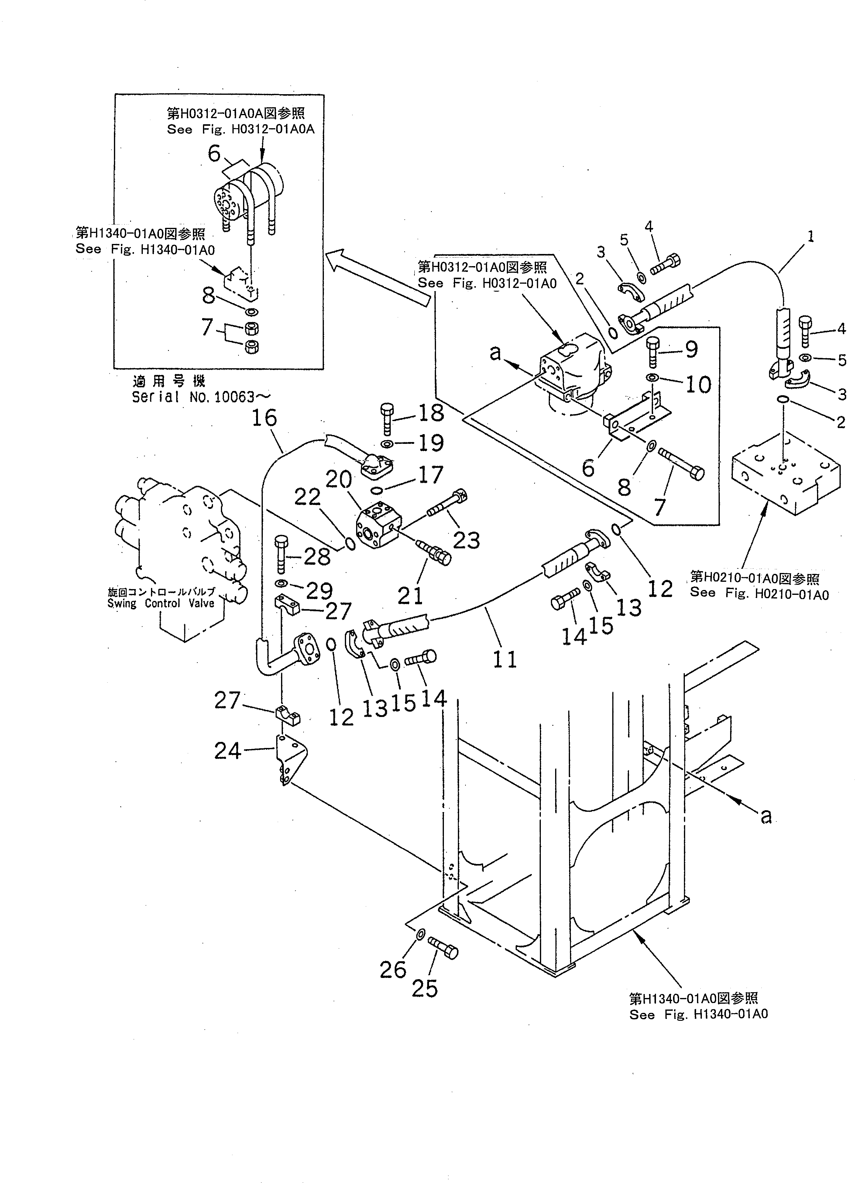Шланг 07099-01210 Komatsu
