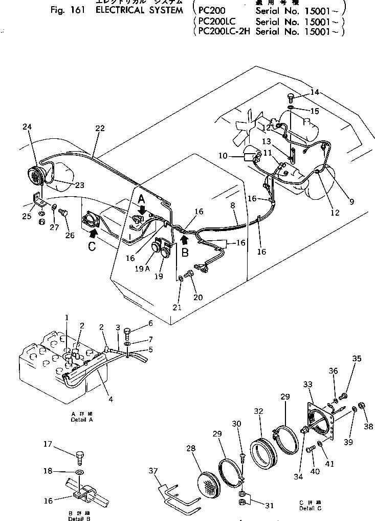 Жгут проводов 205-06-62551 Komatsu