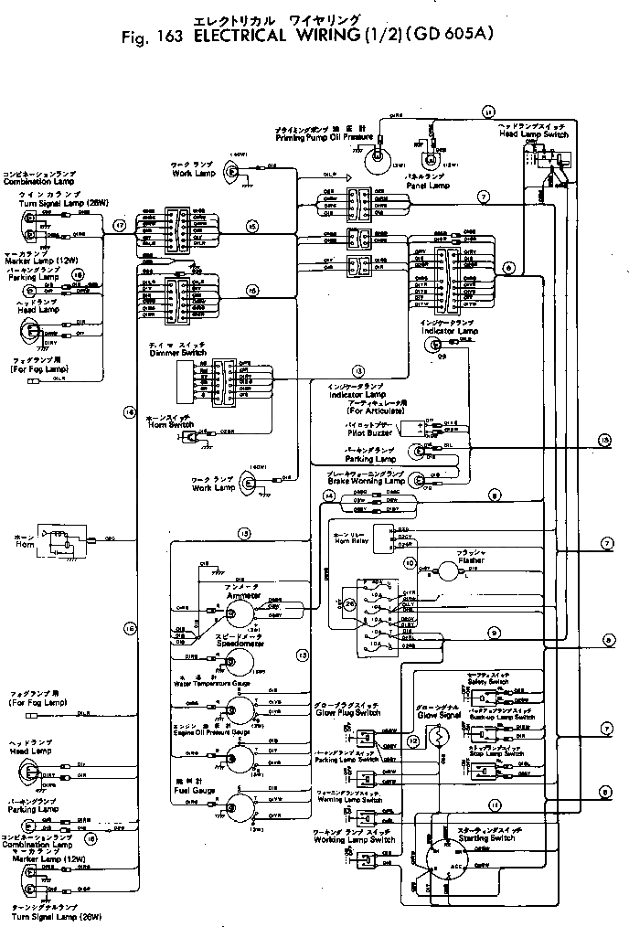 Кабель 232-06-51270 Komatsu