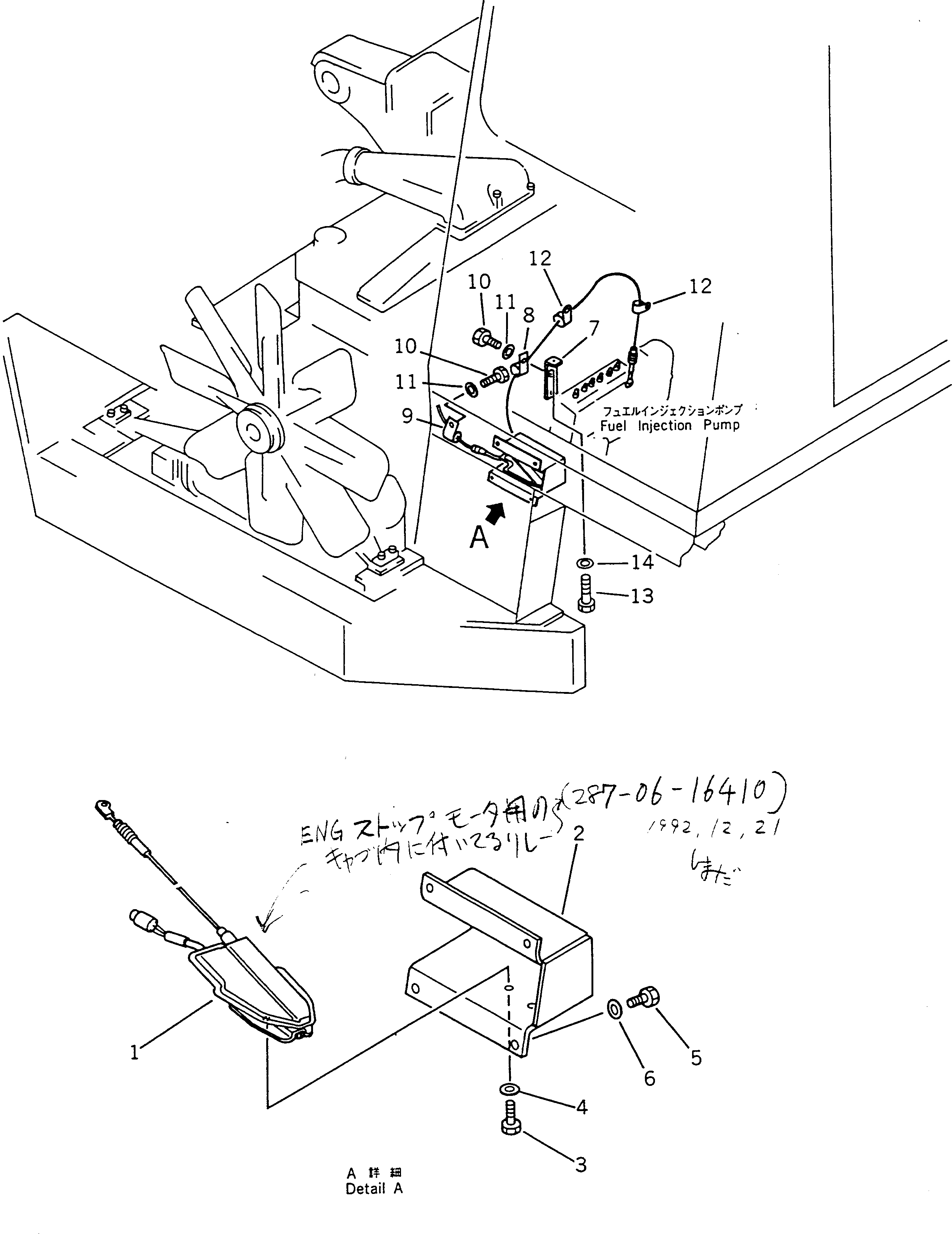 Кронштейн 569-43-32110 Komatsu