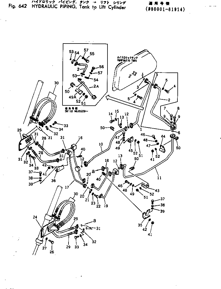Кронштейн 130-62-71520 Komatsu