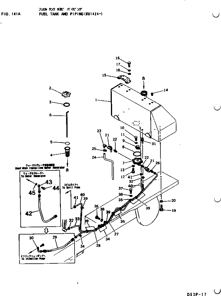 Трубка 130-04-71420 Komatsu