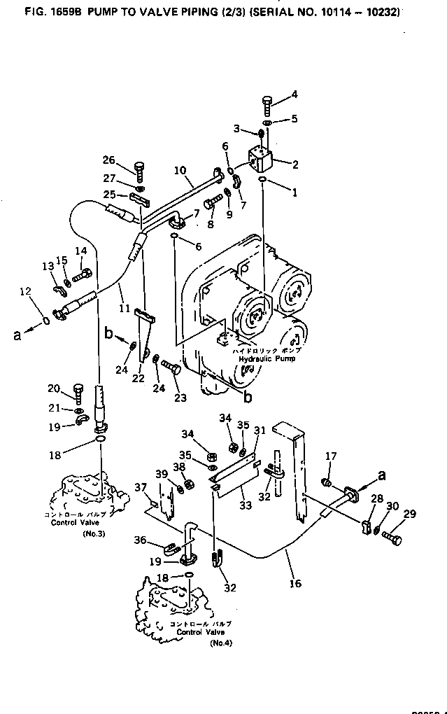 Блок 209-62-26131 Komatsu
