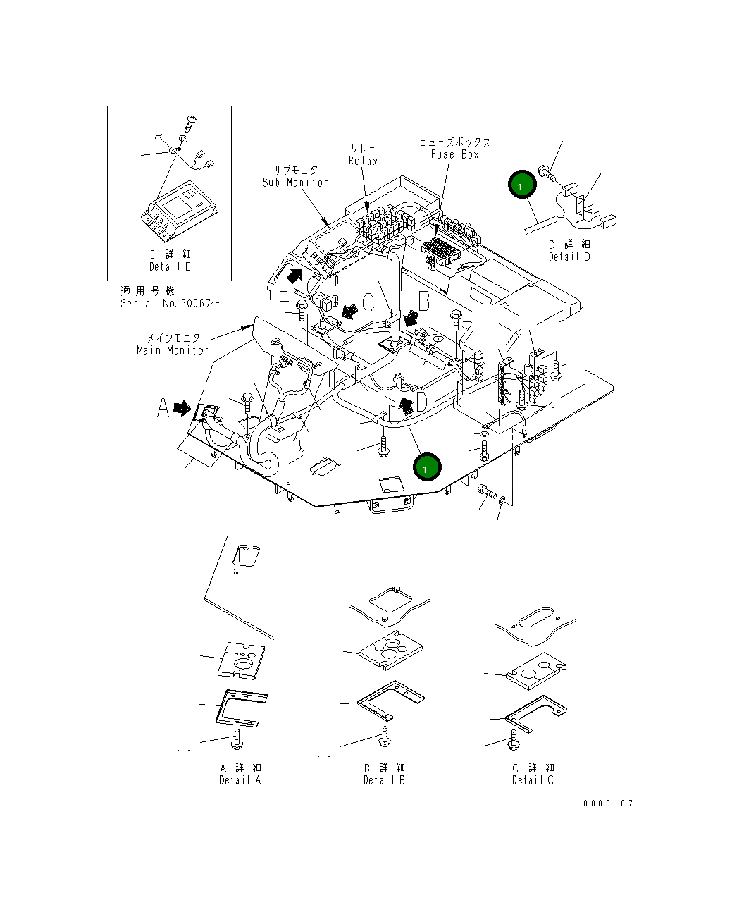 Жгут проводов 426-06-22411 Komatsu
