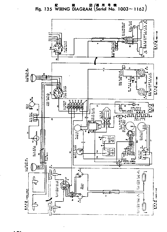 Кабель 232-06-91350 Komatsu