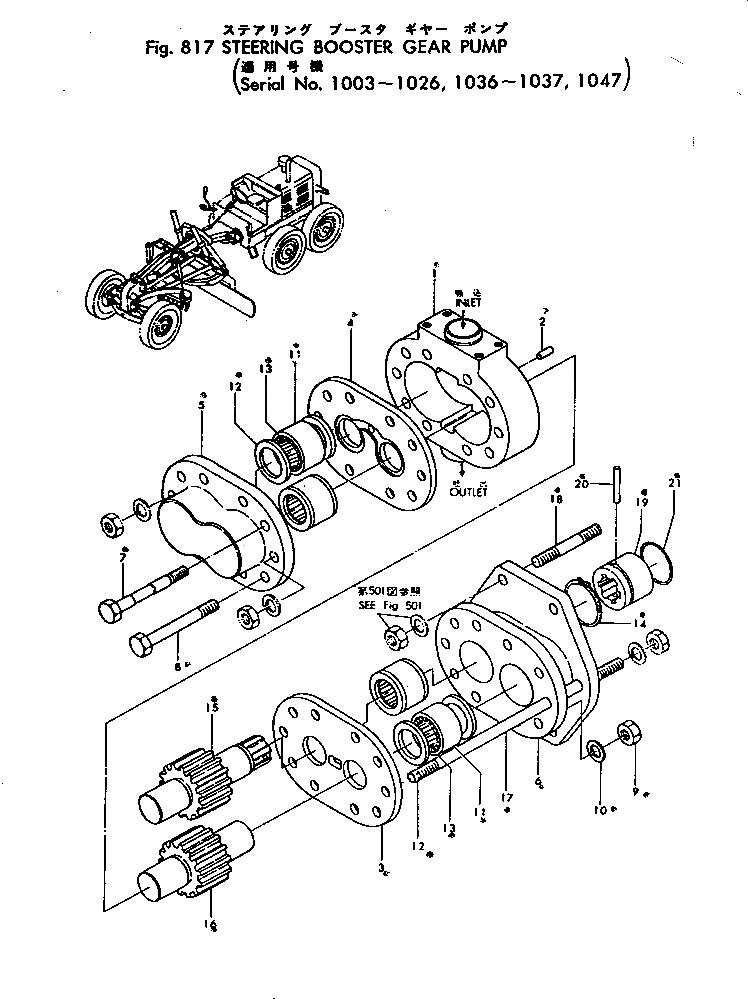 Шестерня GD37KA221A Komatsu