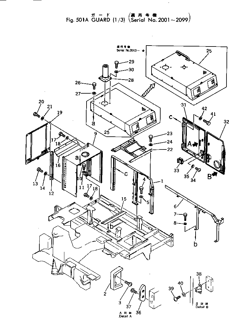 Пластина 11T-54-11322 Komatsu