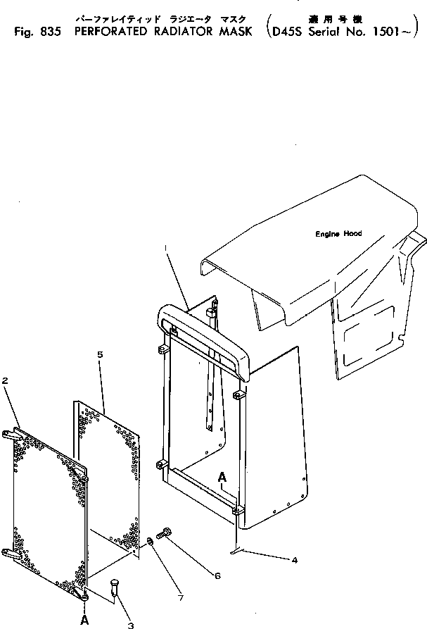 Защитный кожух 125-54-23110 Komatsu