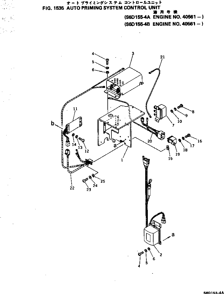 Провод 600-815-3340 Komatsu