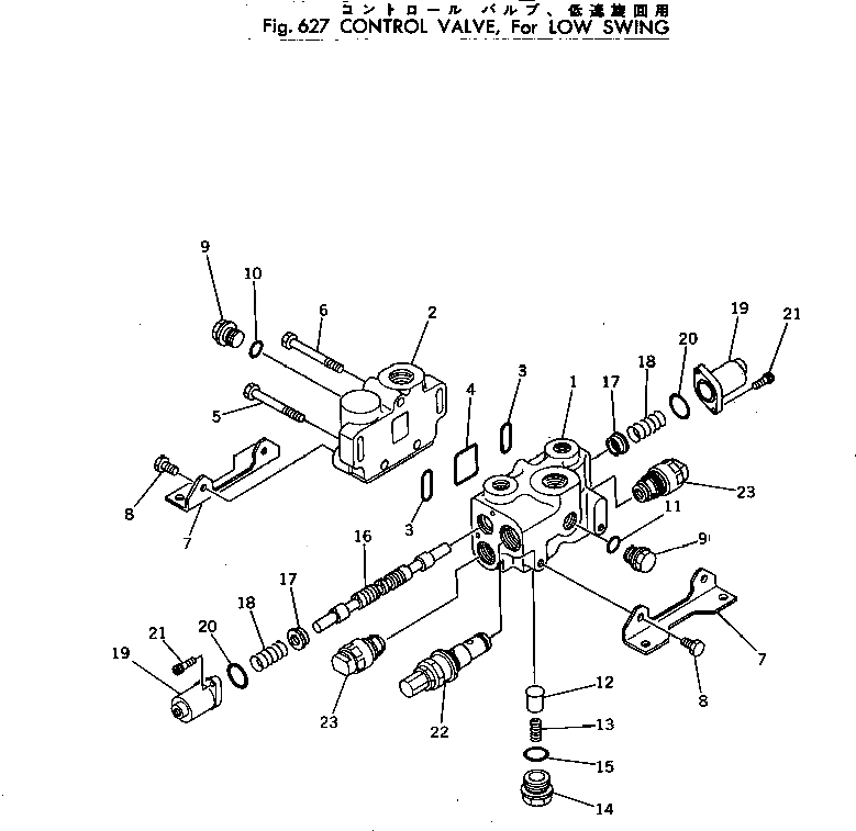 Золотник 700-84-12410 Komatsu