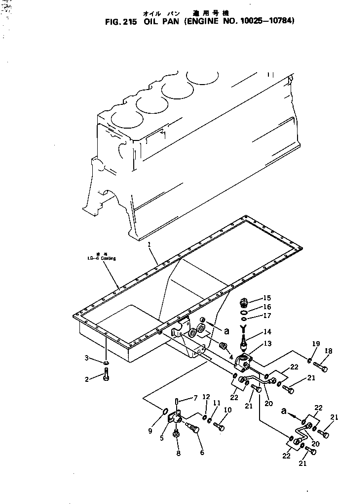 Корпус 6162-83-8610 Komatsu