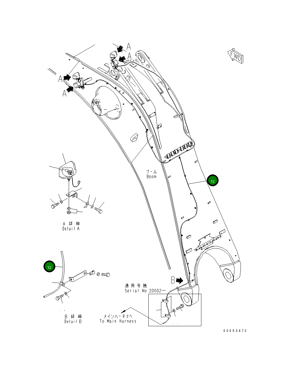 Жгут проводов 21T-06-32362 Komatsu
