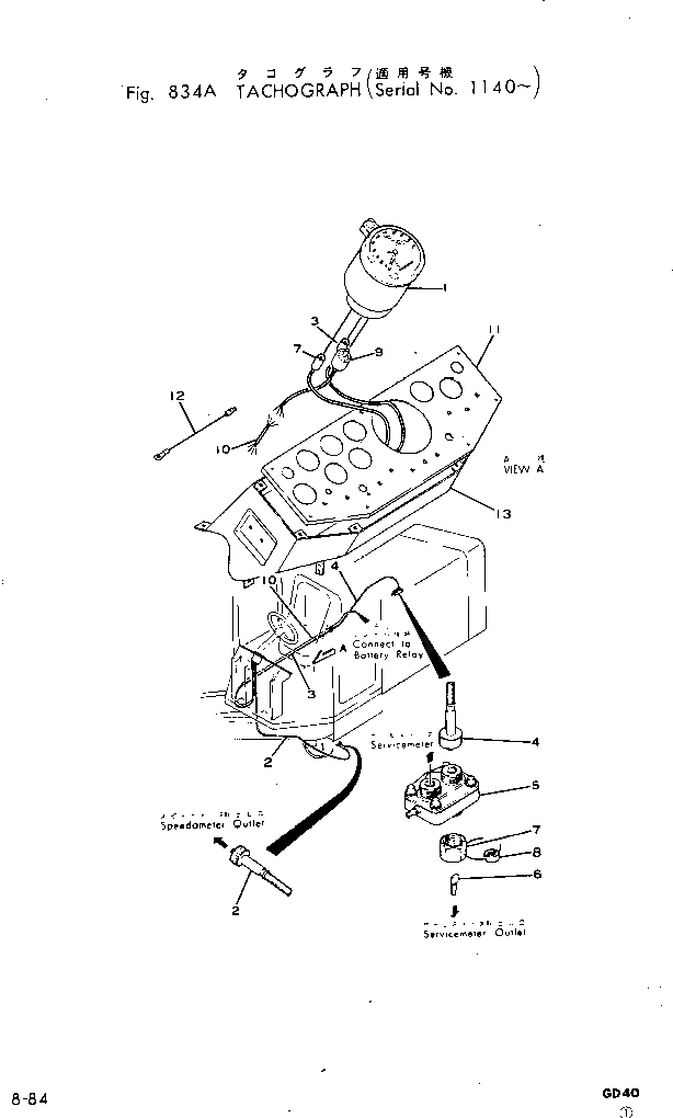 Провод 04059-01020 Komatsu