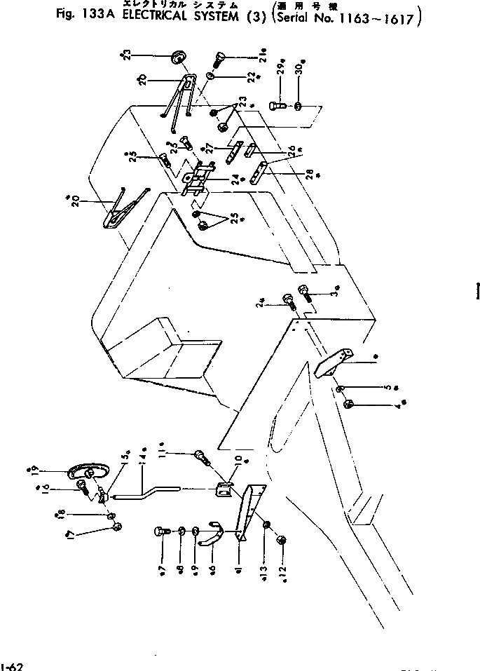 Кабель 232-06-91260 Komatsu