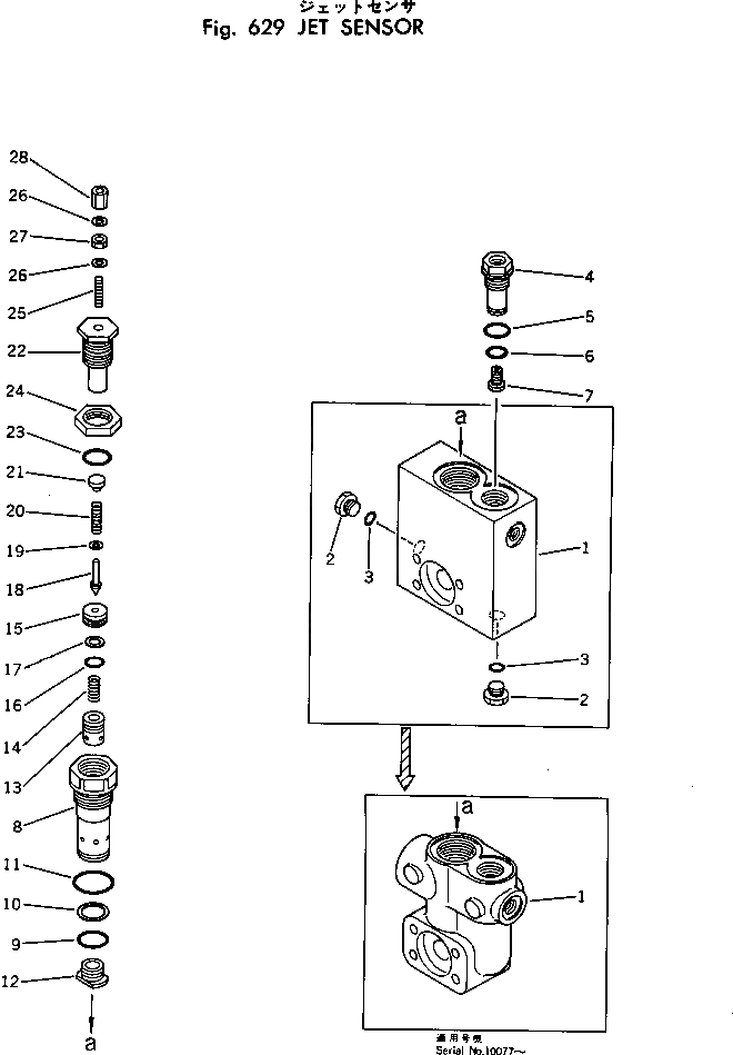 Датчик 700-93-12670 Komatsu