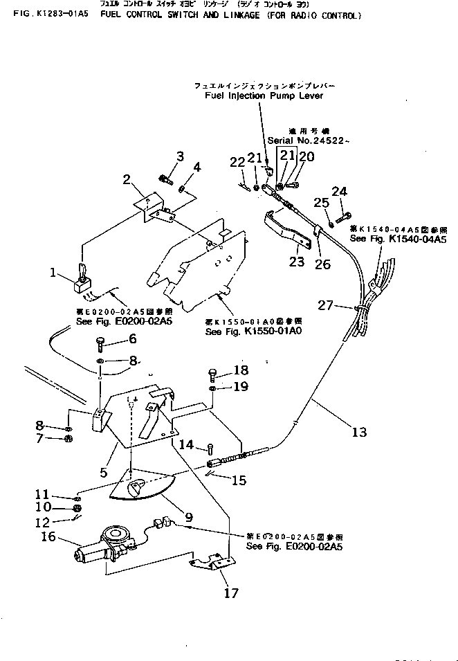 Кронштейн 20T-43-77940 Komatsu