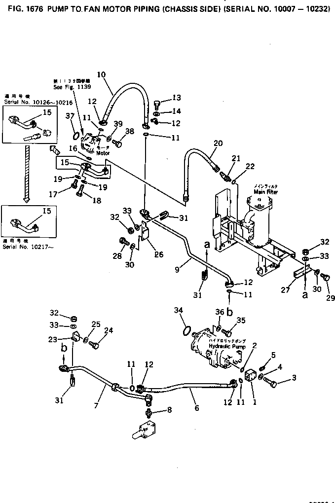 Трубка 209-62-34170 Komatsu