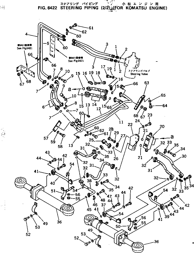 Лента 561-61-44540 Komatsu